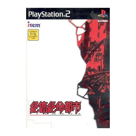 ZETTAI ZETSUMEI
