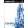 ZETTAI ZETSUMEI 2