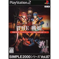 SIMPLE 2000 Vol.87 Jap