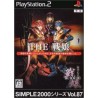 SIMPLE 2000 Vol.87 Jap