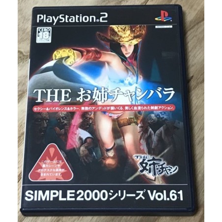 SIMPLE 2000 Vol.61 Jap