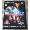 SIMPLE 2000 Vol.61 Jap