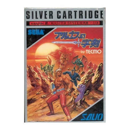 ARGOS NO JU JIKEN