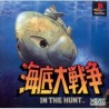 IN THE HUNT