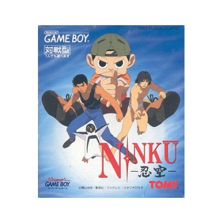 NINKU GB