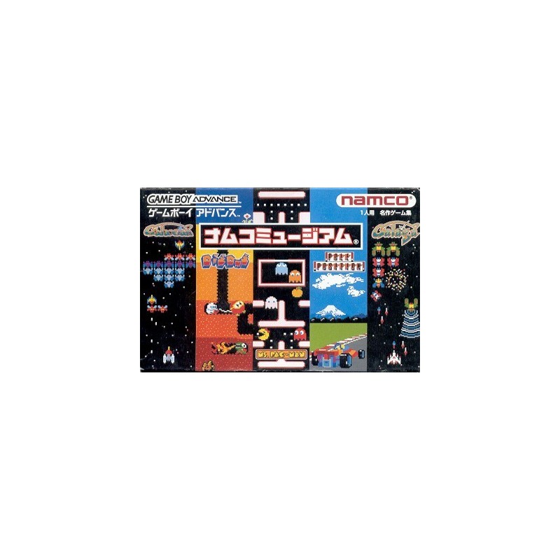 NAMCO MUSEUM