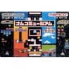 NAMCO MUSEUM