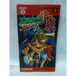 NOTICE DE VIRTUAL BOY jap