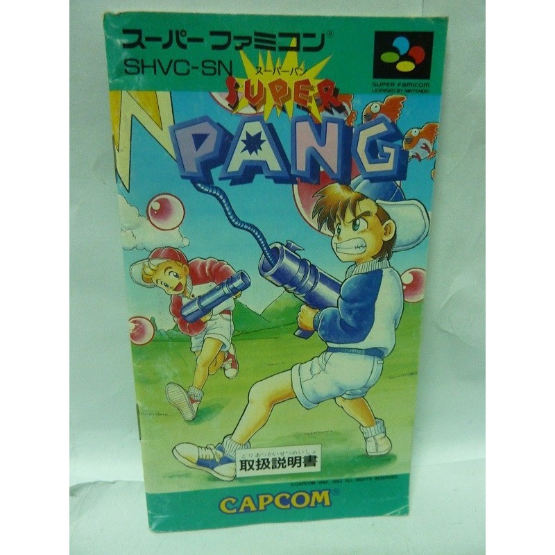 notice-de-super-pang-jap