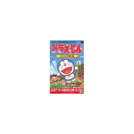 DOREAMON