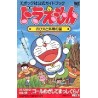 DOREAMON