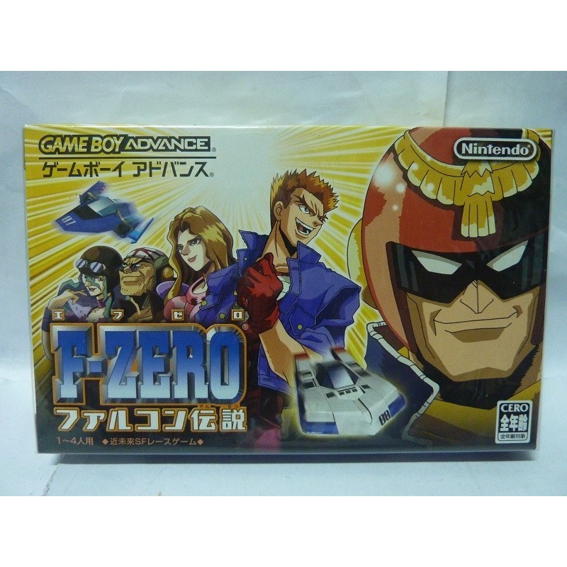 F-ZERO