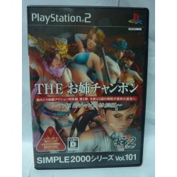 THE KYONSHI PANIC : SIMPLE 2000