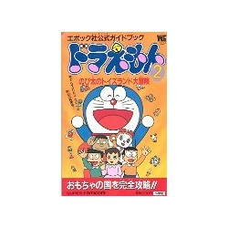 DOREAMON 2