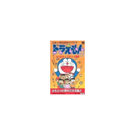 DOREAMON 2