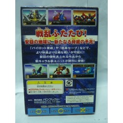 SUPER ROBOT TAISEN COMPACT 3