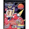 BOMBERMAN GB 3
