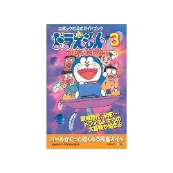 DOREAMON 3