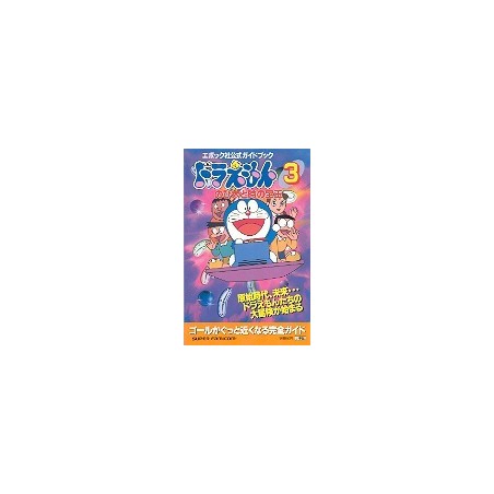 DOREAMON 3