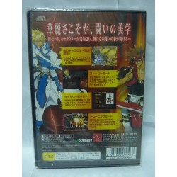 guilty-gear-x-plus-neuf-japan