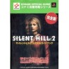 SILENT HILL 2 Guide Book