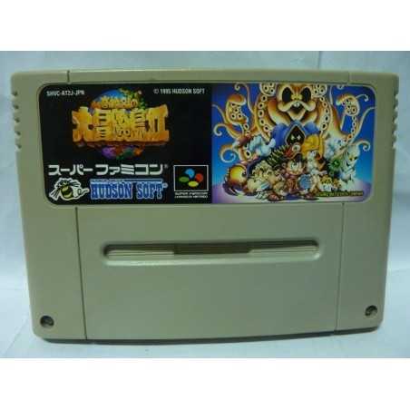 SUPER ADVENTURE ISLAND