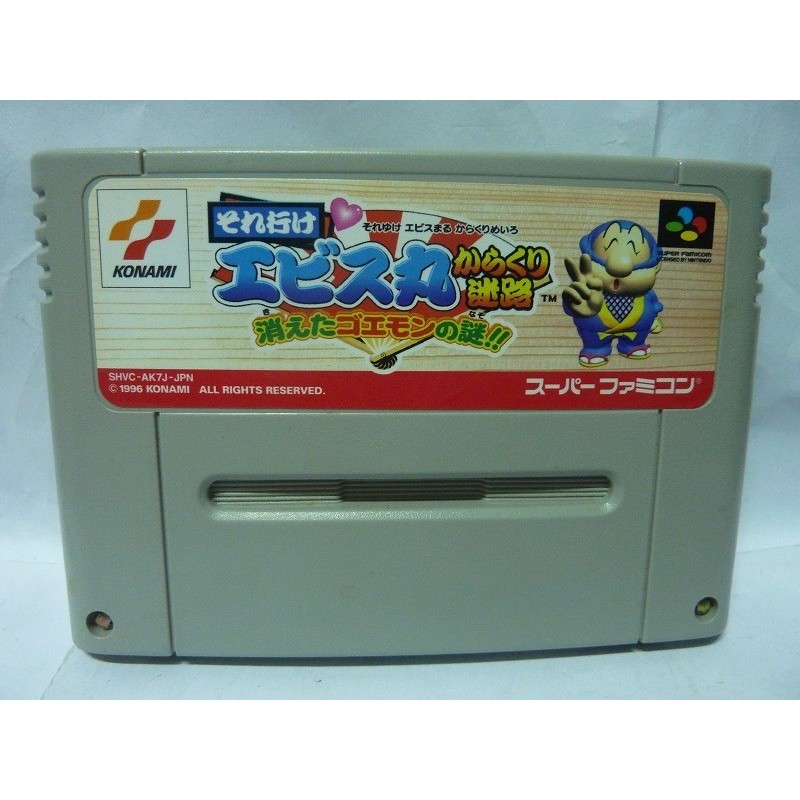 GOEMON PUZZLE EBISUMARU KARAKURI MEIRO (cart. seule)