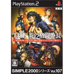 THE KYONSHI PANIC : SIMPLE 2000