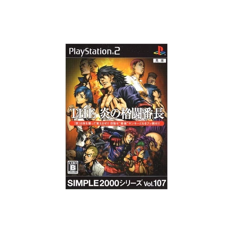 SIMPLE 2000 Vol.107 Jap Neuf