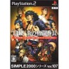 SIMPLE 2000 Vol.107 Jap Neuf