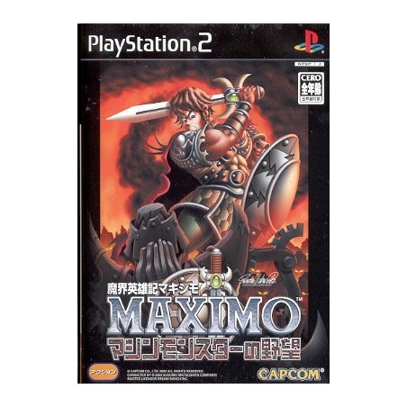 MAXIMO jap