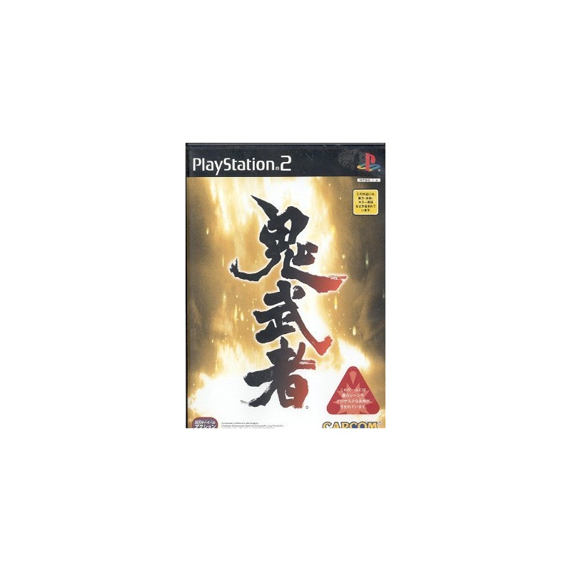 ONIMUSHA