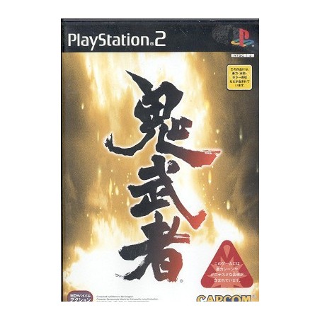 ONIMUSHA