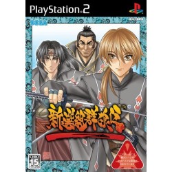 SHINSENGUMI GUNRAW DEN