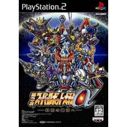 SUPER ROBOT TAISEN ALPHA 3