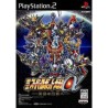 SUPER ROBOT TAISEN ALPHA 3