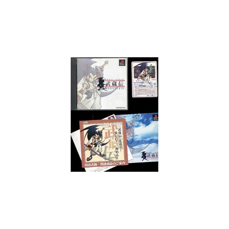BRAVE FENCER MUSASHIDEN