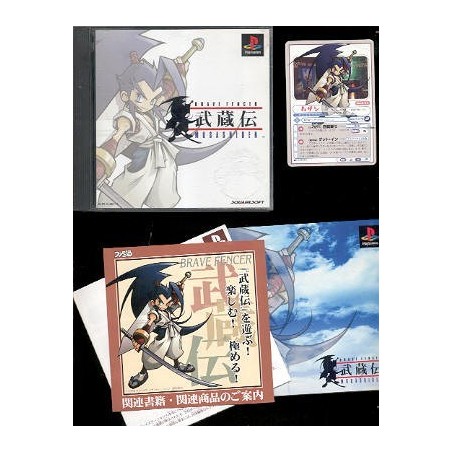 BRAVE FENCER MUSASHIDEN
