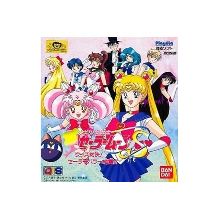 SAILOR MOON Playdia