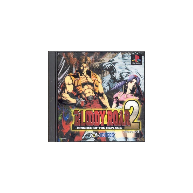 BLOODY ROAR 2