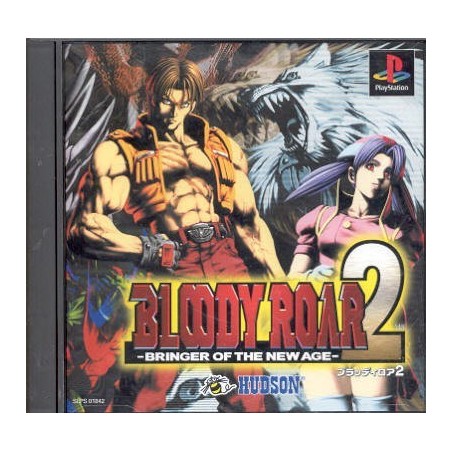 BLOODY ROAR 2