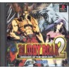 BLOODY ROAR 2