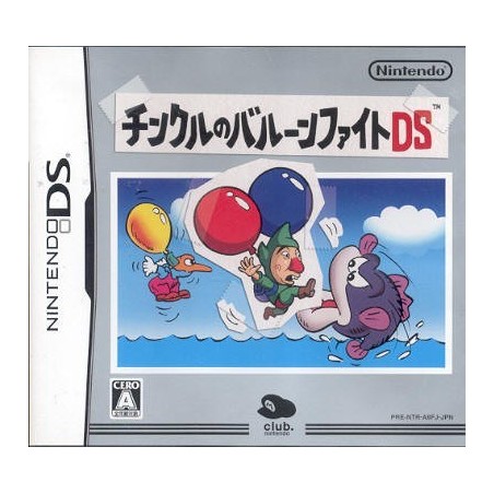 BALLOON FIGHT DS