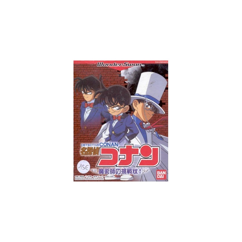 DETECTIVE CONAN