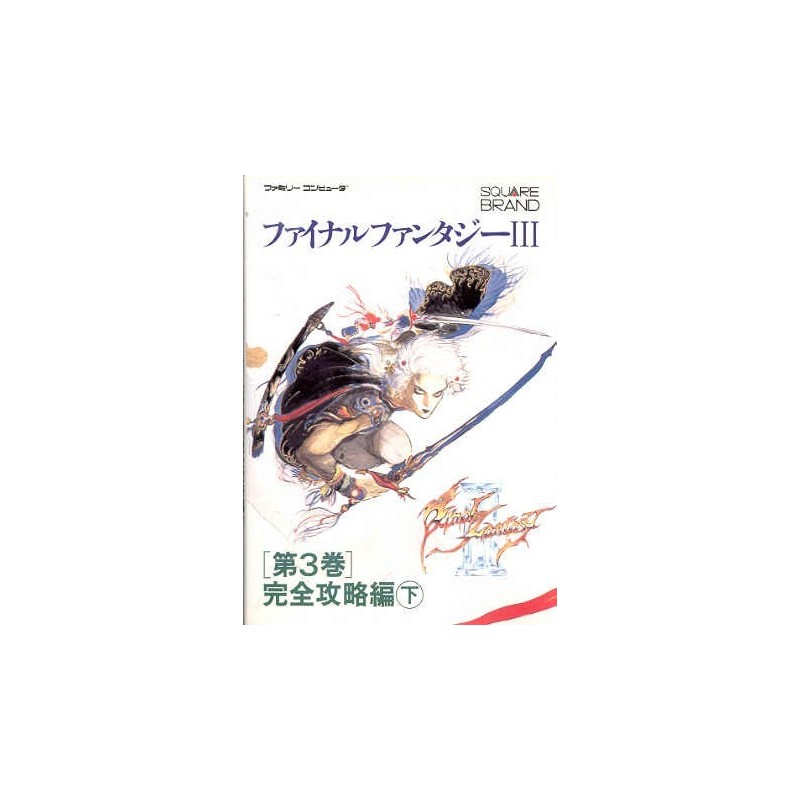 FINAL FANTASY III bis Guide