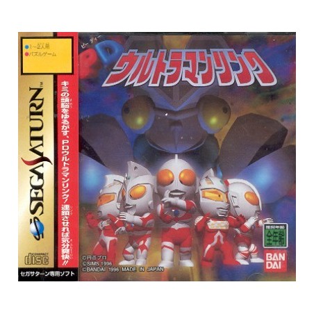PD ULTRAMAN