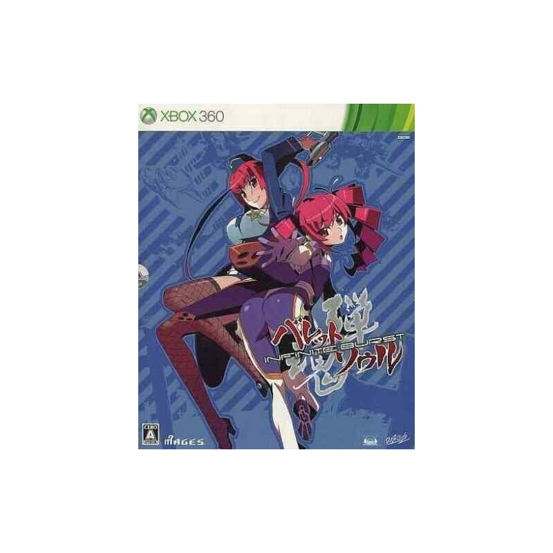 bullet-soul-infinite-burst-limited-edition