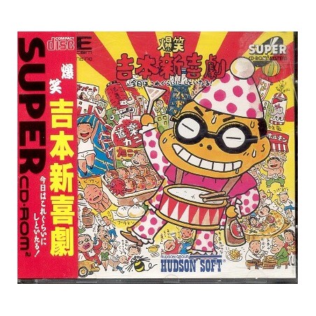Bakushou Yoshimoto No Shinkigeki