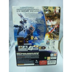 SOULCALIBUR 2