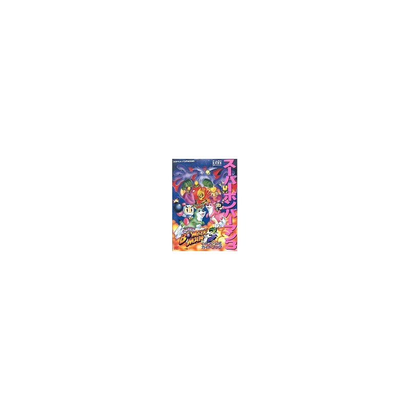 SUPER BOMBERMAN 3